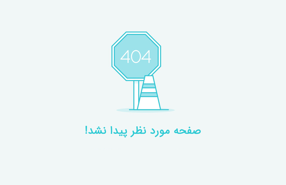 404